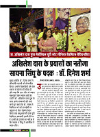 dastak october62