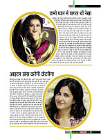 dastak october65