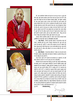 aasutosh rana magazine----mobile copy5