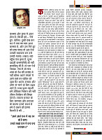 aasutosh rana magazine----mobile copy11