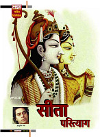 aasutosh rana magazine----mobile copy26