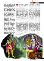 aasutosh rana magazine----mobile copy27