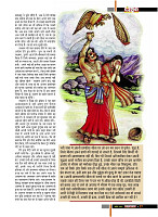 aasutosh rana magazine----mobile copy29