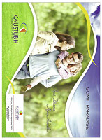 dastak December 2017 for net2
