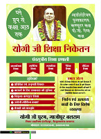 dastak December 2017 for net8