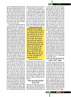 dastak December 2017 for net11