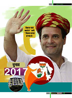 dastak December 2017 for net15