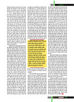 dastak December 2017 for net27