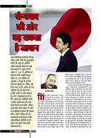 dastak December 2017 for net28