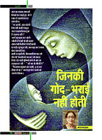 dastak December 2017 for net36