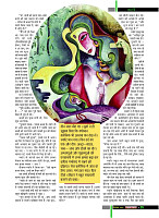 dastak December 2017 for net37