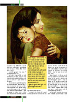 dastak December 2017 for net38