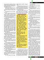dastak December 2017 for net39