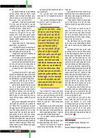 dastak December 2017 for net40