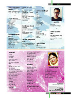 dastak December 2017 for net41
