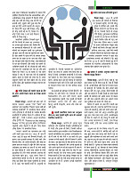 dastak December 2017 for net43