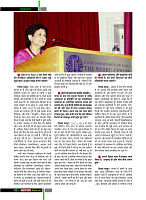 dastak December 2017 for net44