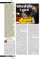 dastak December 2017 for net46