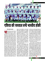 dastak December 2017 for net47