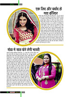 dastak December 2017 for net48