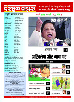 mag 3 copy
