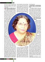2018 JULY dastak for e-magazine50