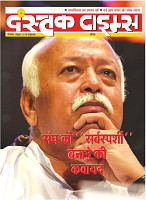 Dastak Times Final Sept-Oct1