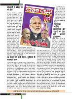Dastak Times Final Sept-Oct4