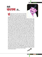 Dastak Times Final Sept-Oct5
