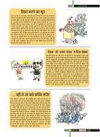 Dastak Times Final Sept-Oct7
