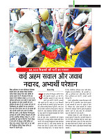 Dastak Times Final Sept-Oct9