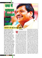 Dastak Times Final Sept-Oct12