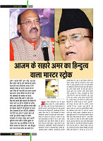 Dastak Times Final Sept-Oct14