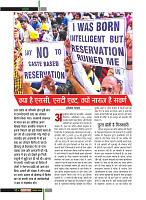 Dastak Times Final Sept-Oct16