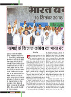 Dastak Times Final Sept-Oct18