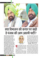 Dastak Times Final Sept-Oct22