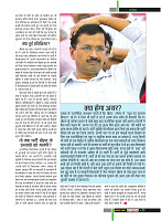 Dastak Times Final Sept-Oct23