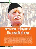 Dastak Times Final Sept-Oct26