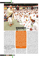 Dastak Times Final Sept-Oct28