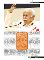 Dastak Times Final Sept-Oct29