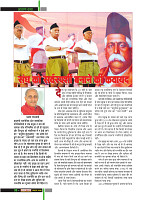 Dastak Times Final Sept-Oct32