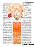 Dastak Times Final Sept-Oct33
