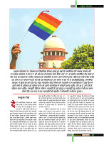 Dastak Times Final Sept-Oct35