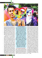 Dastak Times Final Sept-Oct38
