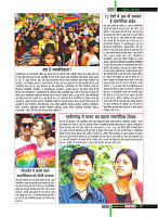 Dastak Times Final Sept-Oct39