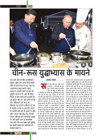 Dastak Times Final Sept-Oct42