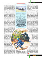 Dastak Times Final Sept-Oct43