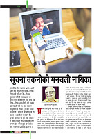 Dastak Times Final Sept-Oct44