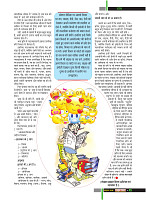 Dastak Times Final Sept-Oct47