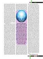 Dastak Times Final Sept-Oct49